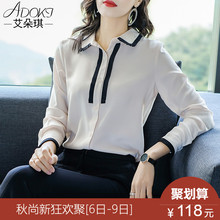 女装2018秋装新款潮韩版polo领正装雪纺衬衫名媛气质港味chic衬衣图片