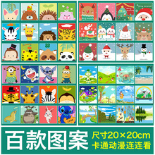 饰画 手工装 卡通动漫动物人物填色油彩画手绘数码 儿童diy数字油画
