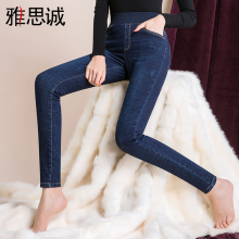 雅思诚2018秋冬新款加绒加厚牛仔裤女裤子高腰显瘦打底裤外穿保暖图片
