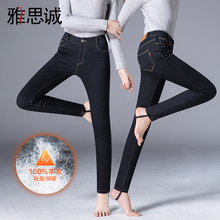 雅思诚2018秋冬新款加绒加厚羊毛裤牛仔裤女裤子高腰小脚铅笔裤图片