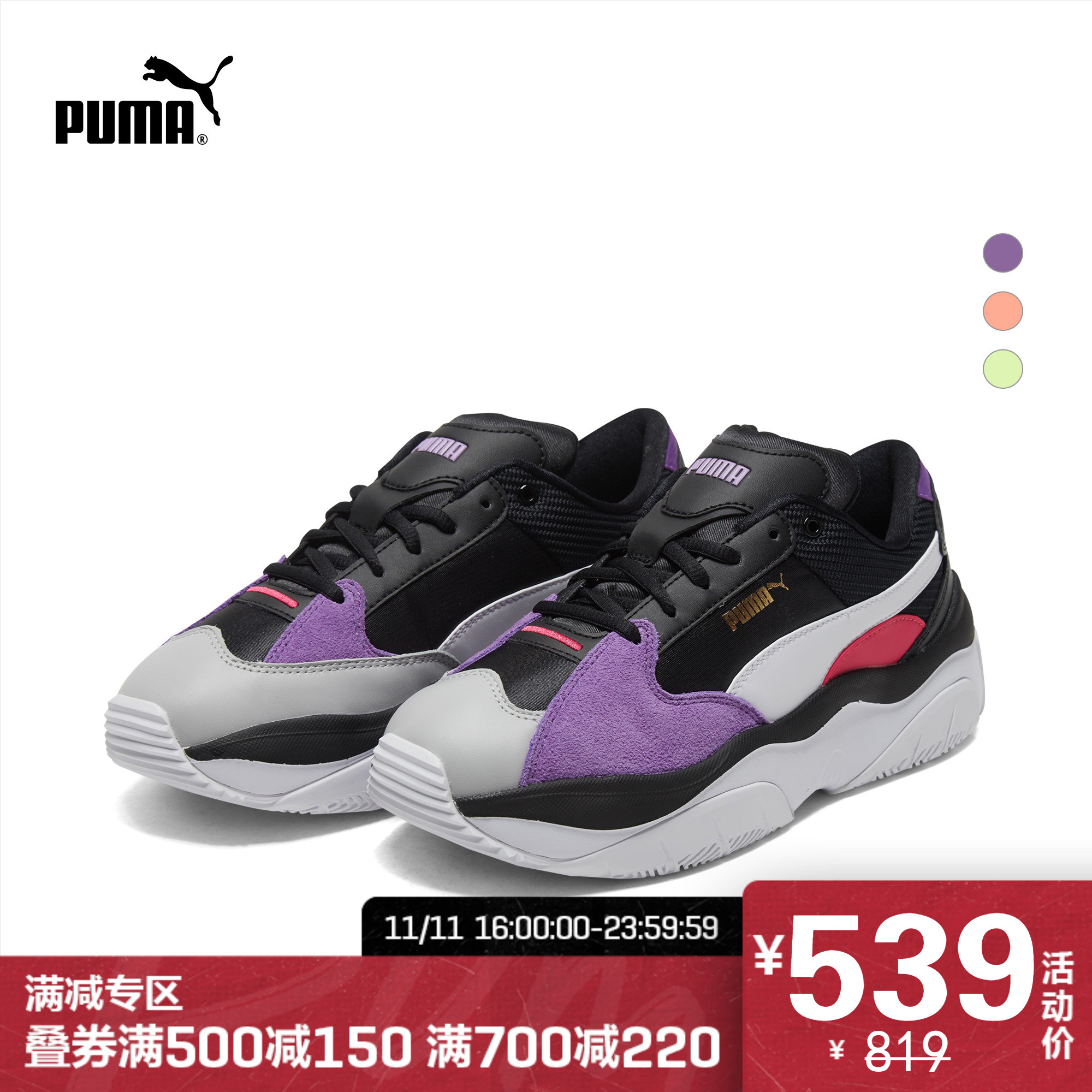 PUMA Puma Official Authentic Women's Vintage Classic Casual Shoe STORM.Y 371279