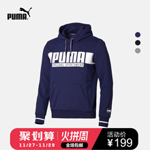 STYLE PUMA彪马官方 852007 男子拼色套头连帽卫衣