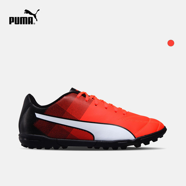 PUMA彪马官方 Adreno II TT King 男子 足球鞋 103471