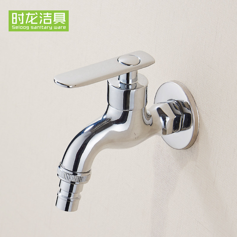 ʱ��ȫͭˮ��ͷ SL7118-1