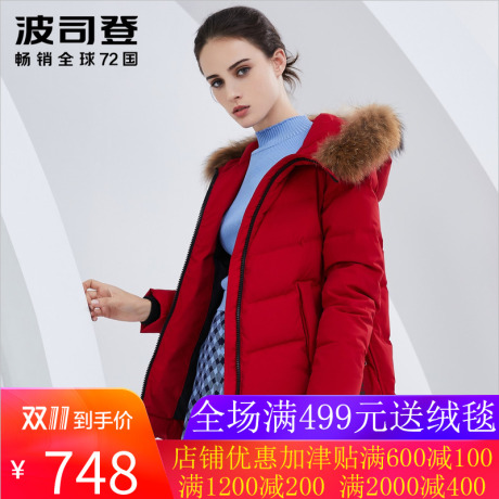 波司登中老年羽绒服女2018新款加肥大码宽松妈妈装外套B80141032B商品大图