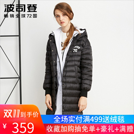 波司登2016新款欧美简约时尚女款保暖大长款羽绒服外套B1601512商品大图