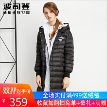 波司登2016新款欧美简约时尚女款保暖大长款羽绒服外套B1601512图片