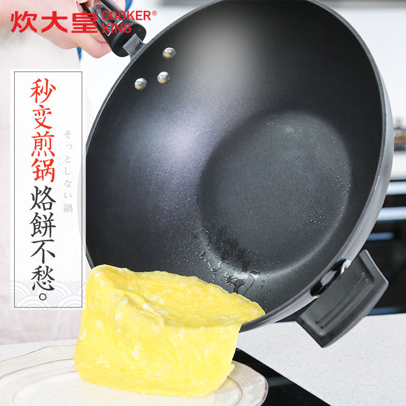 ����ʳ�����ճ��CG32QW