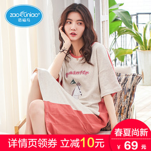 睡裙女夏季薄款学生宽松中长款纯棉清新可爱加大码韩版家居服睡衣