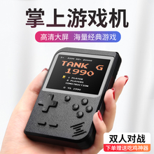 RTAKO儿童游戏机掌机psp掌上FC充电宝大屏俄罗斯方块手柄复古怀旧款 老式迷你情怀80后手掌家用童年双人电视