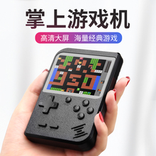 RTAKO儿童游戏机掌机psp掌上FC充电大屏俄罗斯方块手柄复古怀旧款 老式迷你情怀80后手掌家用抖音童年双人电视