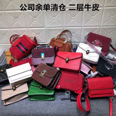 库存清仓 牛皮女包 特价清仓处理 牛皮包包女手提包