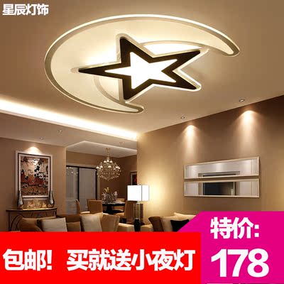 书房护眼灯饰评价好不好