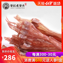 送牛膝骨 东北吉林特产正去蹄脚鹿筋干鹿整根品煲汤泡酒料壮骨