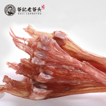 送牛膝骨 东北吉林特产正去蹄脚鹿筋干鹿整根品煲汤泡酒料壮骨