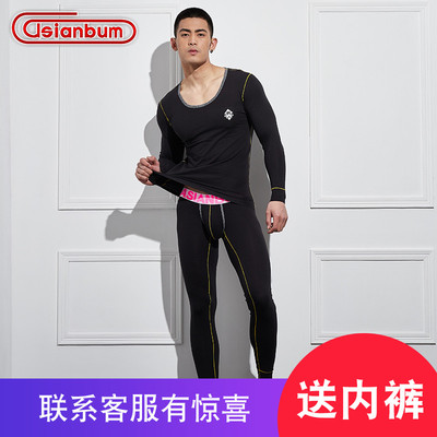 Asianbum秋衣秋裤男士紧身纯棉毛衫青年秋冬打底圆领保暖内衣套装