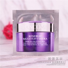 兰蔻塑颜紧致焕白霜1.5ml 塑颜雪花霜新品 小样 专柜片装