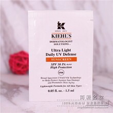 不油腻 科颜氏清爽防晒隔离乳液1.5ml 小样片装 SPF50 20年到期