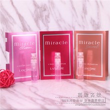 5个包邮 兰蔻 奇迹绽放香水1.2ml 中小样 香氛 EDP 试管带喷 新款