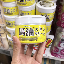 日本LOSHI北海道马油霜220g露西清爽保湿 补水修复面霜孕妇正品