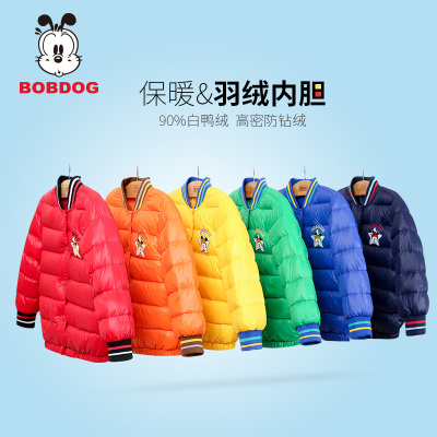 巴布豆旗舰店童装儿童羽绒服轻薄款男童冬装2018宝宝羽绒内胆反季