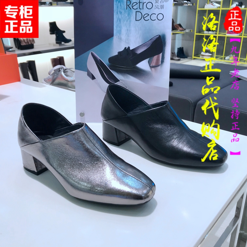 LP920LZPLP920D年春季新款女鞋羊皮高跟女单鞋2018专柜正品妙丽