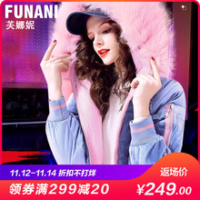 芙娜妮2018冬季新款棉衣外套女装加厚面包服棉袄中长款时尚棉服潮图片