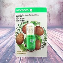 屈臣氏鲜果倍润蜜桃 草莓润泽杏仁香草润唇膏3.5g 柠檬 包邮 正品