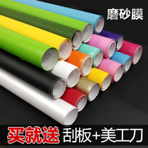 全车身整车改色膜亚光磨砂贴膜汽车摩托贴纸磨砂黑白橙红蓝粉绿色