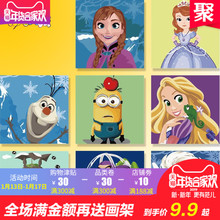 佳彩天颜圣诞节diy数字彩油画儿童油画卡通手绘油画diy数字填色画