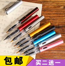 软笔钢笔式毛笔便携小楷墨囊软头笔抄经勾线书法笔可加墨软毛笔