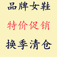 换季清仓女鞋断码特价厚底系带短靴女百搭时尚加绒保暖圆头及裸靴
