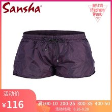 SK0607 跳舞练功裤 法国sansha三沙舞蹈裤 运动防水休闲短裤 正品