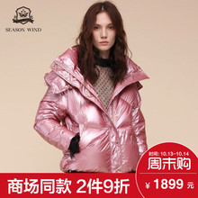季候风2018冬季商场同款通勤简约直筒长袖加厚纯色羽绒服女图片