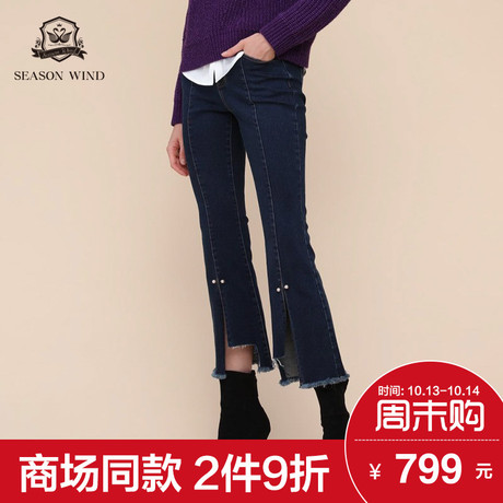 季候风2018冬季新款个性开叉不规则毛边深蓝色微喇牛仔裤女商品大图