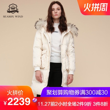 季候风2018冬季商场同款甜美中长款加厚直筒长袖羽绒服女商品大图