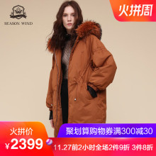 季候风2018冬季商场同款中长款直筒长袖纯色加厚羽绒服女图片