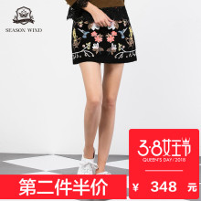季候风2017冬季新品黑色刺绣花朵修身简约优雅百搭半身a字短裙图片