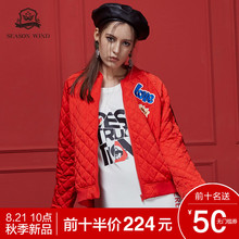 季候风2018秋季新款休闲少女长袖短款拼接夹克纯色外套女图片