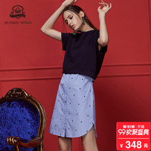 季候风2018秋季新品圆领套头绣花条纹两件套短袖连衣裙女图片