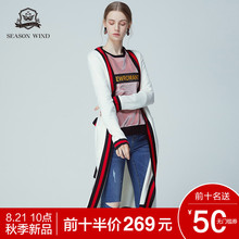 季候风2018秋季新款休闲宽松中长款拼接条纹长袖针织衫女图片