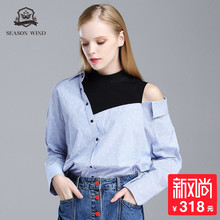 季候风2018秋季新款休闲性感露肩设计宽松条纹长袖衬衫女图片