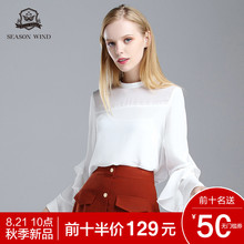 季候风2018秋季新款休闲简约拼接宽松雪纺长袖纯色衬衣女图片