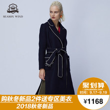 季候风2018冬季新款修身收腰条纹开叉长袖羊毛毛呢外套女图片