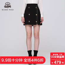 季候风2018秋季商场同款简约短款纽扣裙拼接黑色短裙女图片