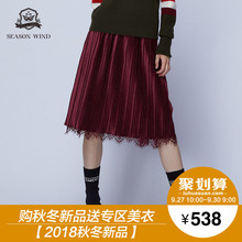 季候风2018冬季新款宽松百搭蕾丝网纱中裙枣红色百褶裙女图片