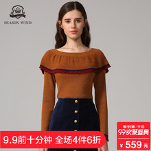季候风2018秋季商场同款拼接条纹圆领撞色长袖保暖毛衣女图片