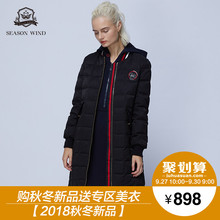 季候风2018冬季新款直筒加厚中长款纯色长袖鸭绒羽绒服女图片