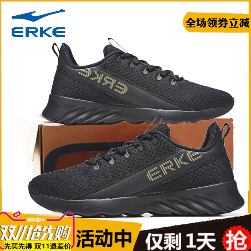 ERKE Men's Shoes 2019 New Sports Shoes Men's Light Shock Absorbing Mesh Breathable Antiodor Black Running Shoes