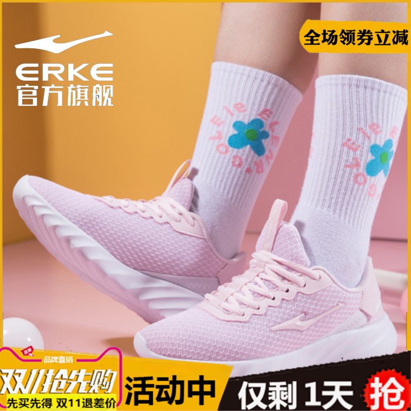 ERKE Women's Shoes 2019 New Sports Shoes Winter Versatile Casual Shoes Women's Soft Sole Thick Mesh Running Shoes Fashion